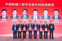 每次科技成绩授人数不跨越2名、青年科技成绩授