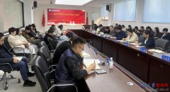 <b>解读了魏志强校长《办事国度严沉计谋</b>